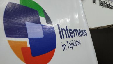 Internews в Таджикистане объявляет конкурс на вакансию Консультанта по медийному законодательству